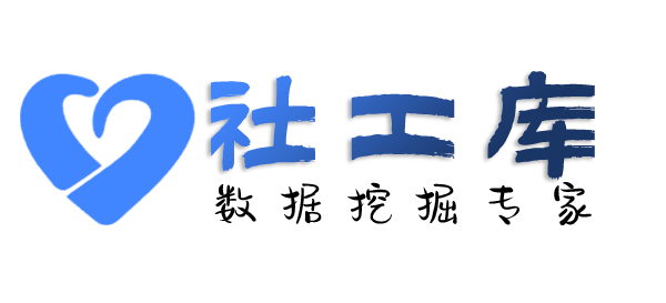 当日就能出结果查询通讯社交信息